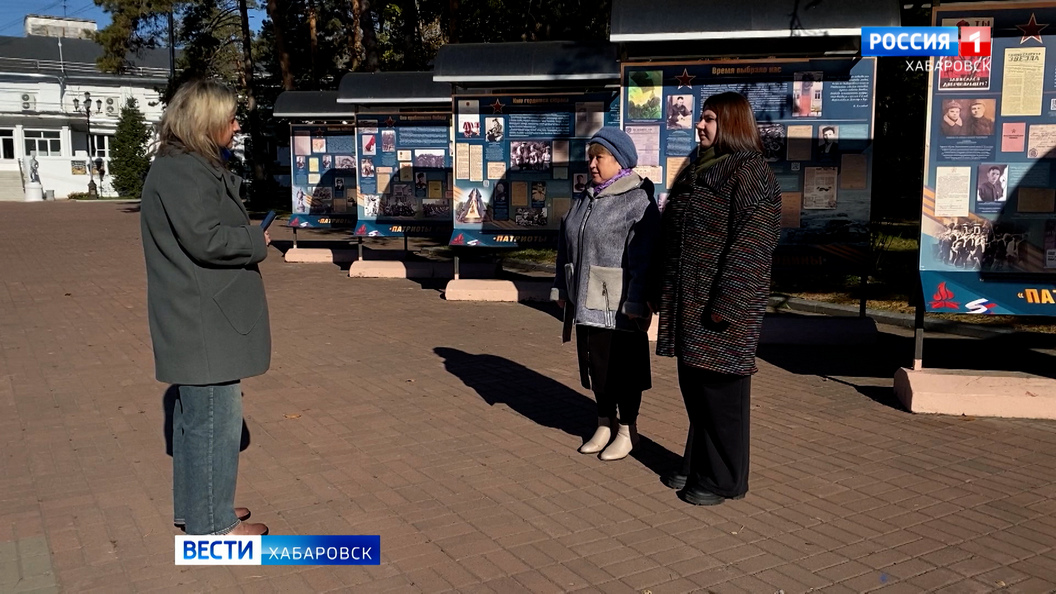 Большое утро. Проект Государственного архива Хабаровского края «Патриоты Родины»