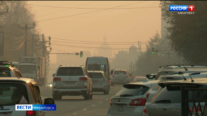 Хабаровские санитарные врачи ввели лабораторный контроль состояния воздуха после задымления