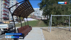 Десять дворов Комсомольска стали современными и комфортными благодаря программам благоустройства