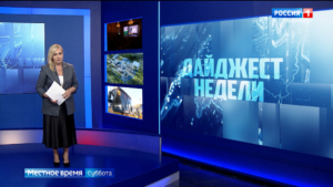 День рождения Хабаровского края, будущее межвузовского кампуса, обновление школьного автопарка