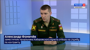 Молодой учёный из Хабаровска объединил космические технологии и медицину