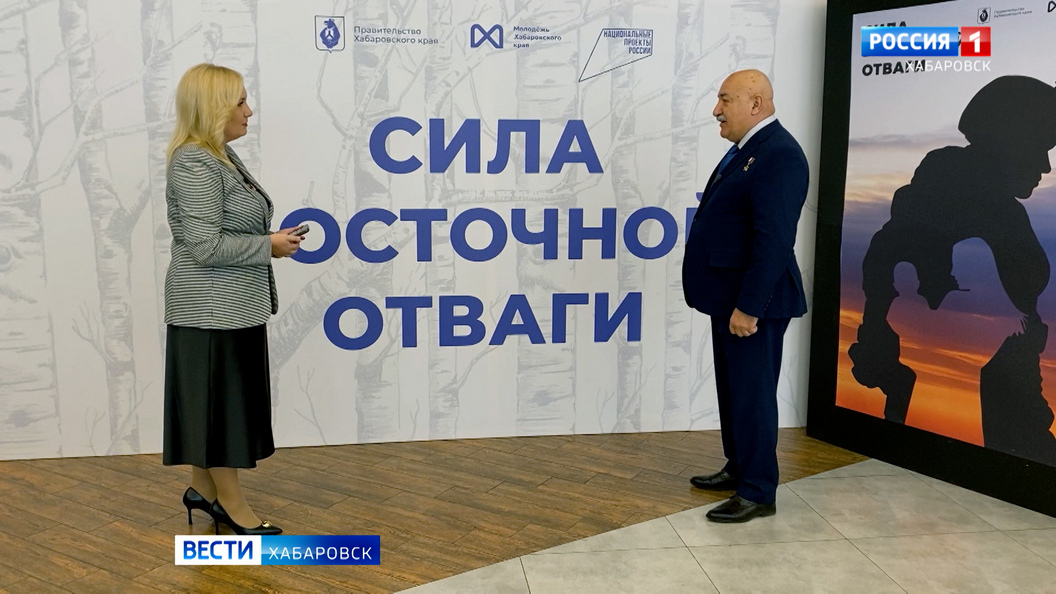 Большое утро. Незаменимая помощь волонтеров СВО на первом краевом форуме «Сила Восточной Отваги»