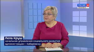 Интервью с Натальей Фишер