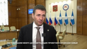 Дмитрий Демешин: «Единая президентская субсидия — весомый источник помощи регионам Дальнего Востока»