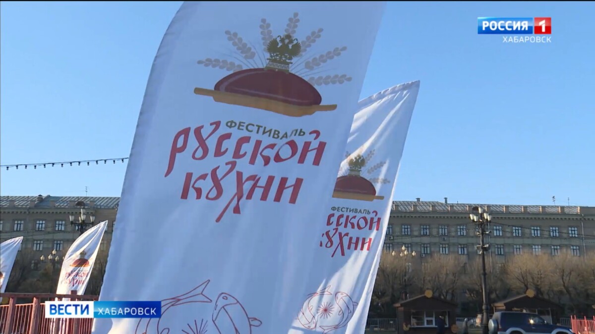 Смотрите в 21:10. В День народного единства хабаровчан ожидает сразу два фестиваля