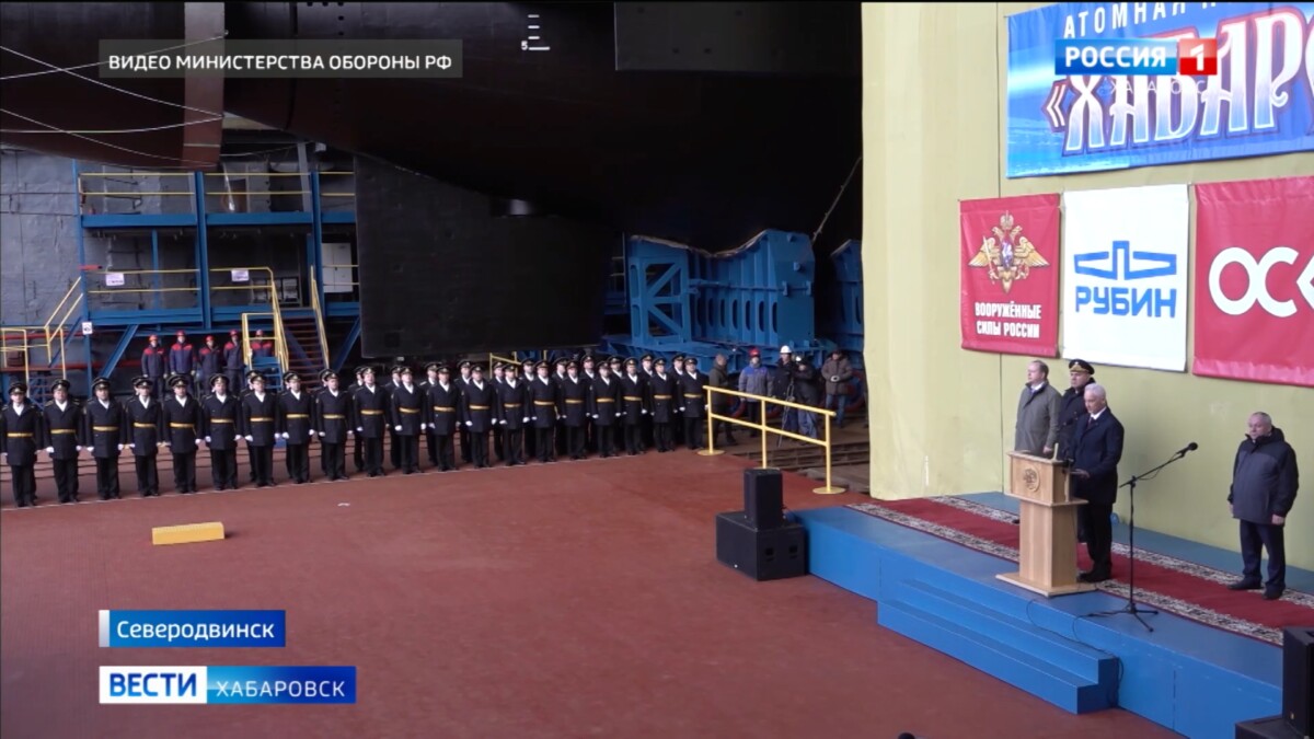 Министр обороны России Андрей Белоусов принял участие в церемонии вывода подлодки «Хабаровск»