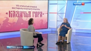 Местное время. Хабаровск принял VII Открытый краевой фестиваль казачьей культуры «Казачья гора»