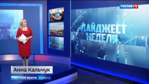 Развитие трансплантологии, очередные испытания Суперджета, в крае отметили День полиции