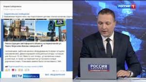 Реконструкция светофора на пересечении улиц Павла Морозова – Вахова завершена: обновление