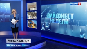 Развитие деревянного домостроения, завершение сезона ремонта дорог, подготовка к Новому году