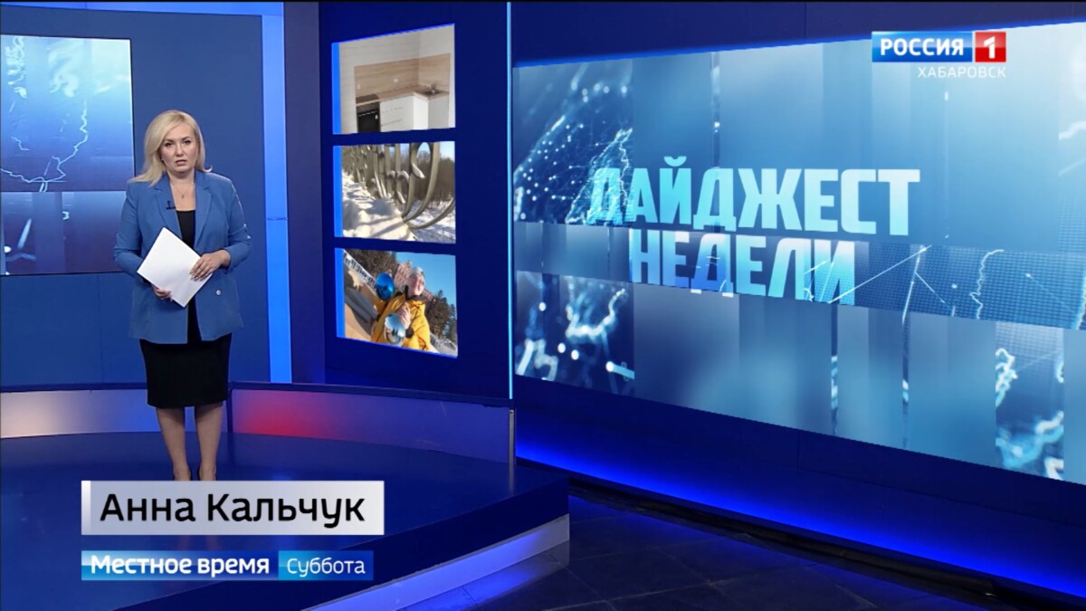 Развитие деревянного домостроения, завершение сезона ремонта дорог, подготовка к Новому году