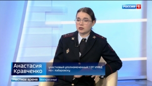 В Хабаровском крае отметили День участкового уполномоченного полиции