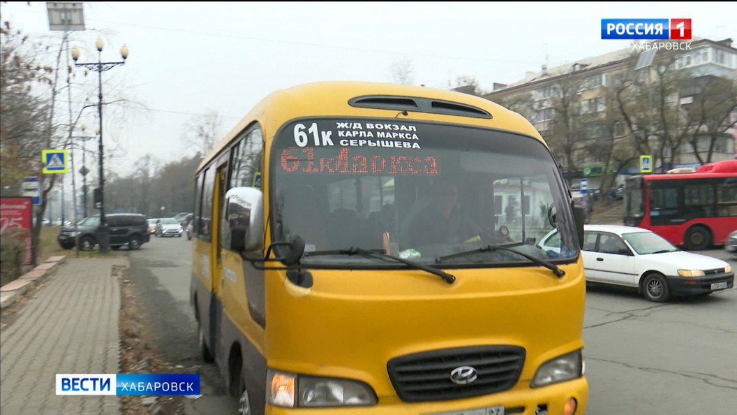 На один автобусный маршрут в Хабаровске стало меньше – «шестьдесят первый» остался без перевозчика