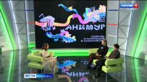 Большое утро. Как создавали подарок первоклассникам краевой столицы – «Азбуку Хабаровска»