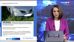 Приговор любителю кататься пьяным вынесли в Вяземском районе: авто конфисковали в пользу государства