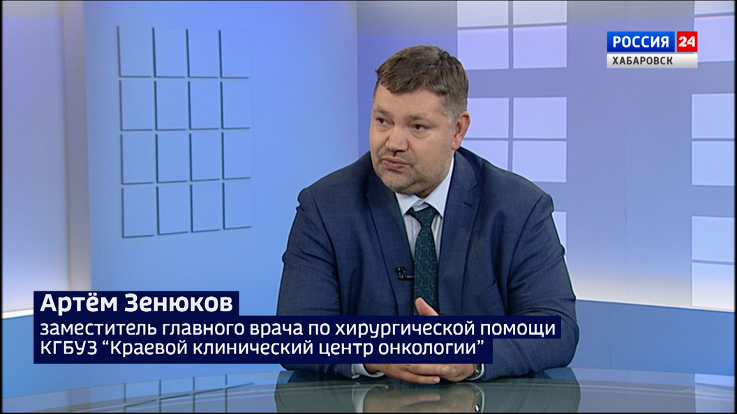 Хабаровский край присоединился ко Всероссийской Неделе профилактики рака лёгких
