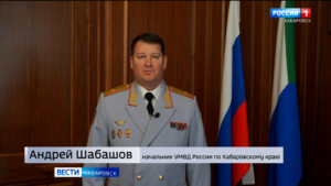 Сегодня – День работников органов внутренних дел