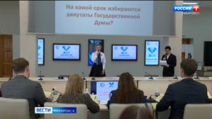 Почти 350 старшеклассников края приняли участие в конкурсе Избиркома «Амурский кристалл»