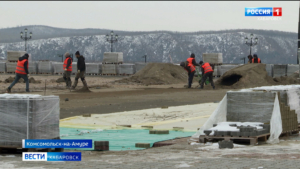 Обновление набережной продолжается в Комсомольске по программе комплексного развития территории