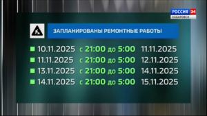 Маршруты хабаровских трамваев изменятся на неделю из-за ремонта путей