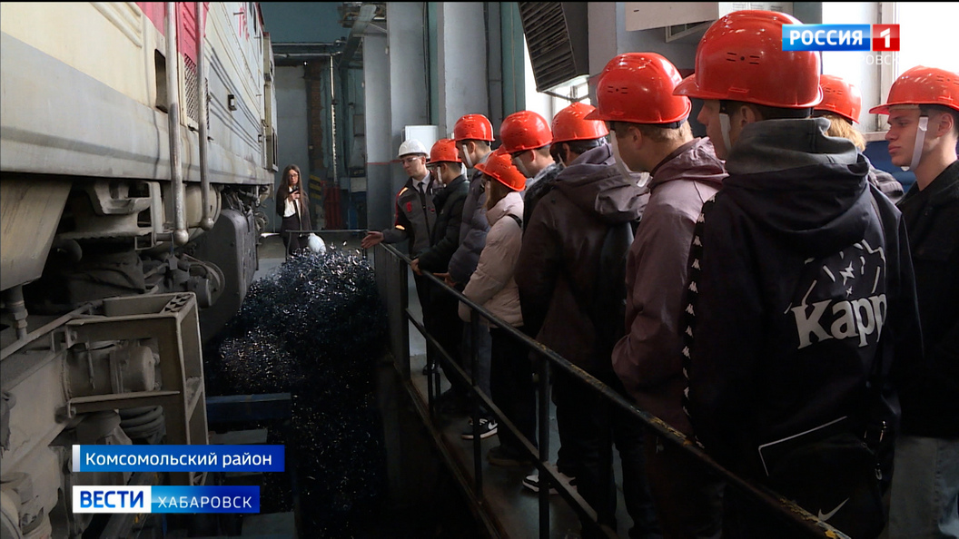 С «пит-стопом» для локомотивов на БАМе знакомят студентов Хабаровского края по нацпроекту «Кадры»