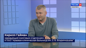 Хабаровская краевая типография успешно показала свою продукцию на выставке-ярмарке «Печатный Двор»