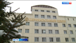 Здесь помогают появиться на свет: краевой Перинатальный центр отмечает четверть века