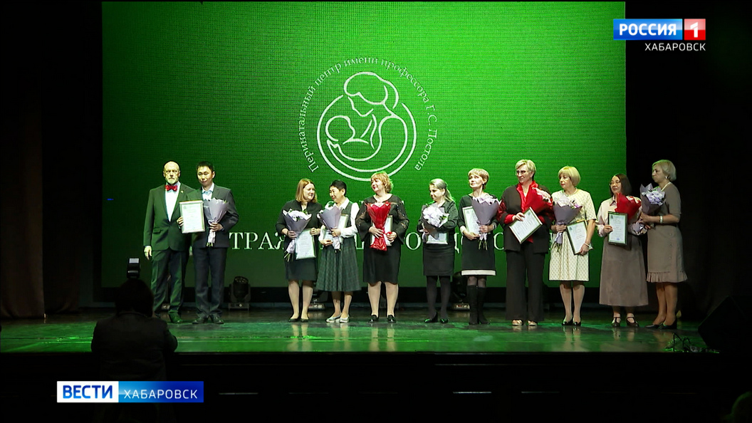 Стратегически важная для страны работа: Краевому перинатальному центру – 25 лет!