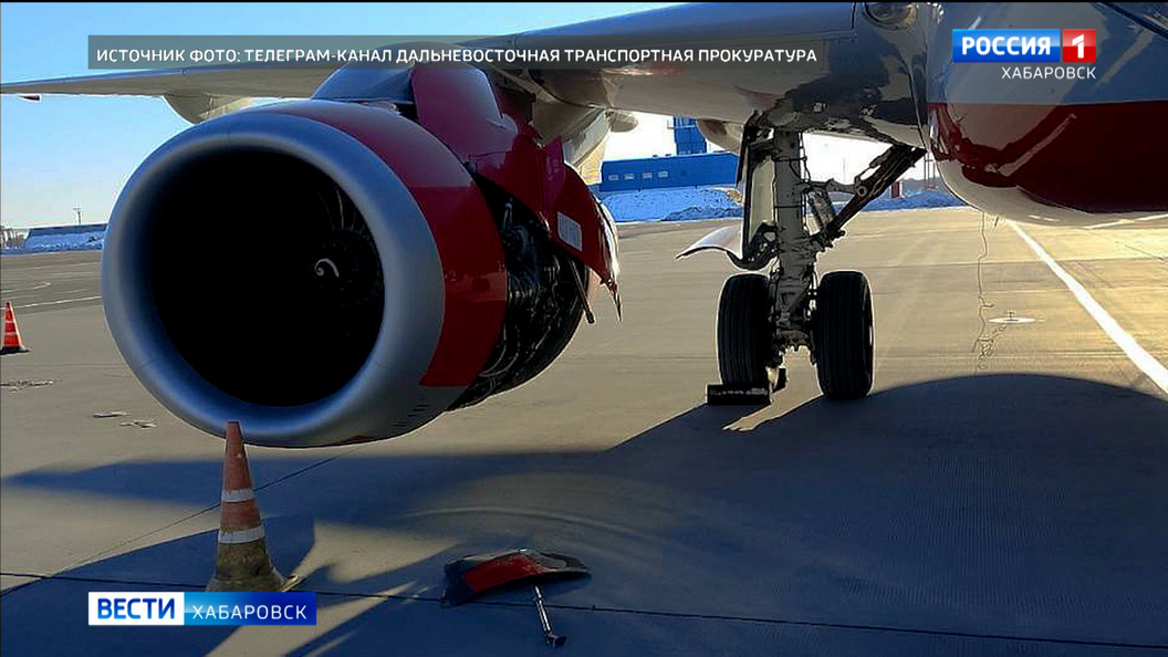 Лайнер, совершавший рейс Владивосток – Благовещенск, совершил аварийную посадку в Хабаровске