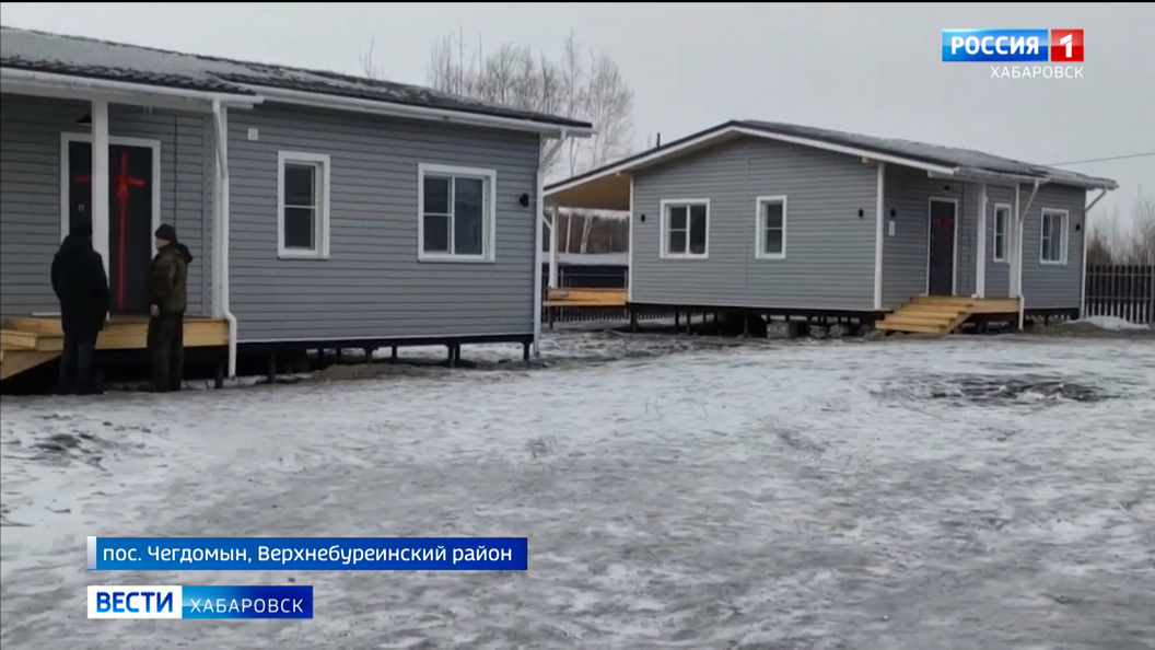 Дмитрий Демешин поручил усилить работу по возведению в крае социальных деревянных домокомплектов