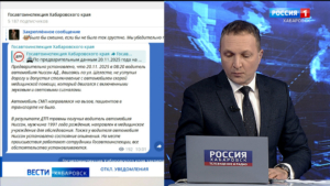 Пьяный водитель не уступил дорогу и столкнулся с машиной «скорой помощи» в Хабаровске