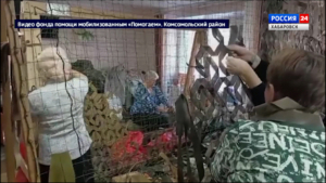 «Все бойцы для нас родные»: жители края продолжают оказывать помощь участникам СВО в режиме нон-стоп