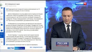 Пятидесятилетний мужчина погиб на пожаре в Хабаровске