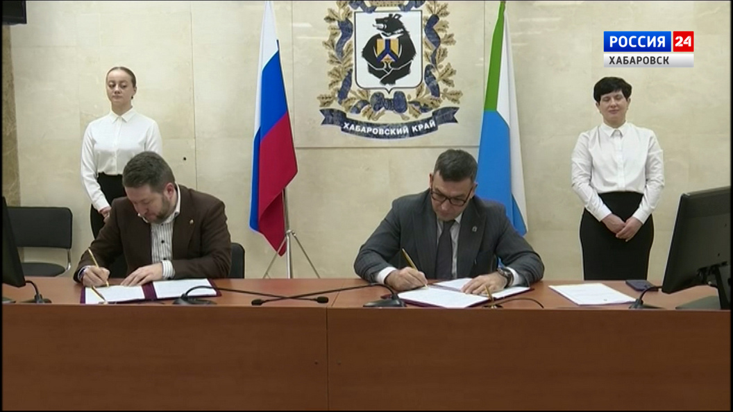 Хабаровский край подписал соглашение о сотрудничестве с Российским Союзом молодёжи