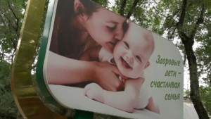 Единовременную денежную выплату на первенца в Хабаровском крае получили более двух тысяч семей