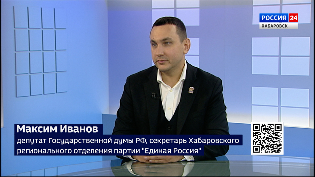 «Меняем мир вместе»: форум Всероссийской организации родителей детей-инвалидов прошёл в Хабаровске