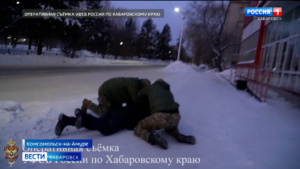 Приговор по делу о государственной измене вынесли в Хабаровском краевом суде