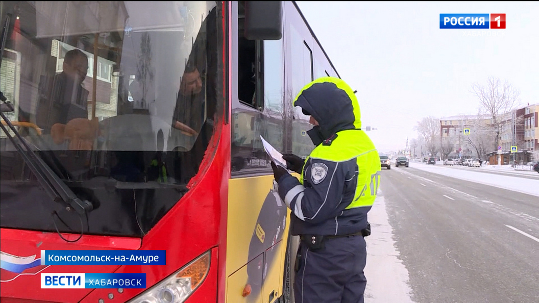В ходе операции «Автобус» в Городе юности пресекли попытку нелегальной поездки с детьми