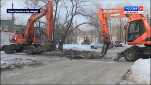 В Комсомольске-на-Амуре продолжается ликвидация последствий серьёзной коммунальной аварии