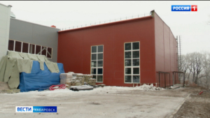 Реконструкция спортивно-досугового центра в Хабаровске идёт по нацпроекту «Инфраструктура для жизни»