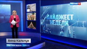 Дмитрий Демешин работал в Бикинском округе, безвиз для КНР, в крае дали старт «Ёлке желаний»