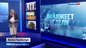 День Героев Отечества отметили в крае, педагоги региона получат господдержку, «ДВ-ипотеку» расширили