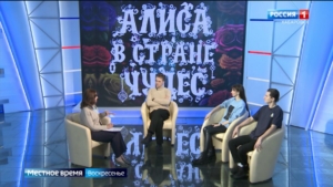 Местное время. Краевой музтеатр подготовил новогоднюю премьеру – мюзикл «Алиса в стране чудес»