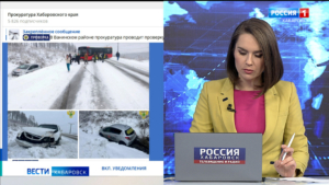 На трассе Советская Гавань – Ванино столкнулись автобус и две легковых машины