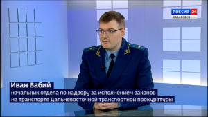 Как работают механизмы защиты прав пассажиров и к кому можно обратиться за их восстановлением