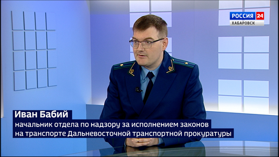 Как работают механизмы защиты прав пассажиров и к кому можно обратиться за их восстановлением