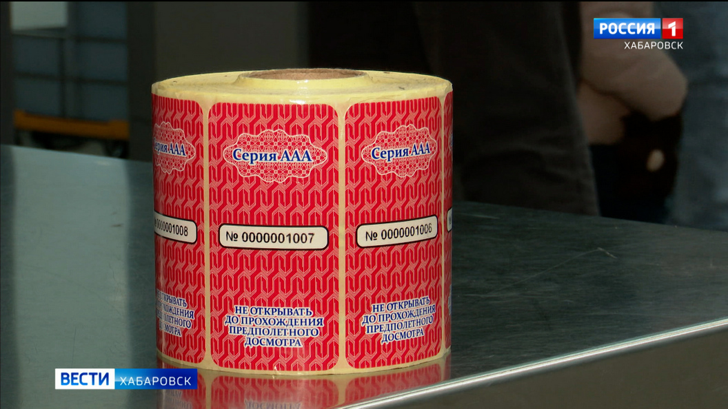 Эксперимент по ограничению вывоза красной икры из края длится уже четыре месяца: первые итоги