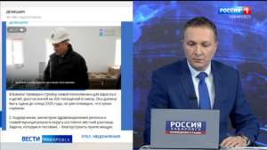 Ускорить работы по строительству новой поликлиники в Бикине потребовал Дмитрий Демешин