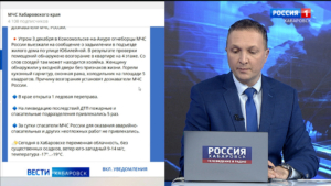 С приходом холодов участилось количество пожаров в жилье: погибла жительница Комсомольска-на-Амуре