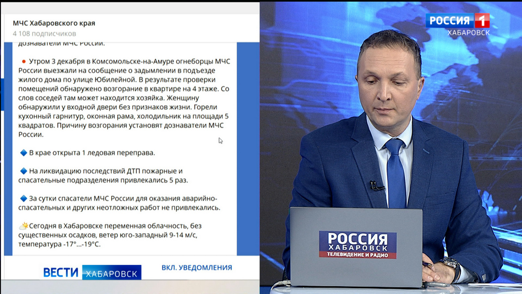 С приходом холодов участилось количество пожаров в жилье: погибла жительница Комсомольска-на-Амуре